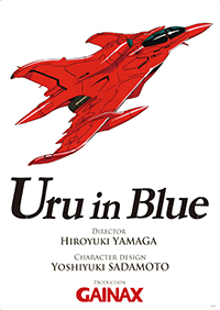 Uru in Blue